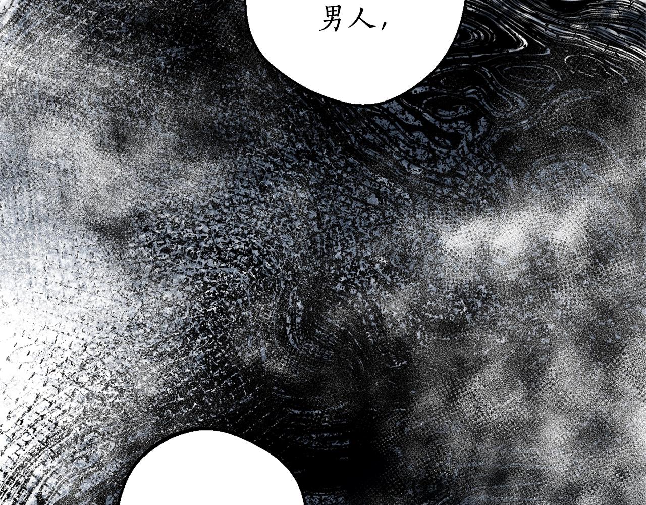 第21话 爸爸是谁？9