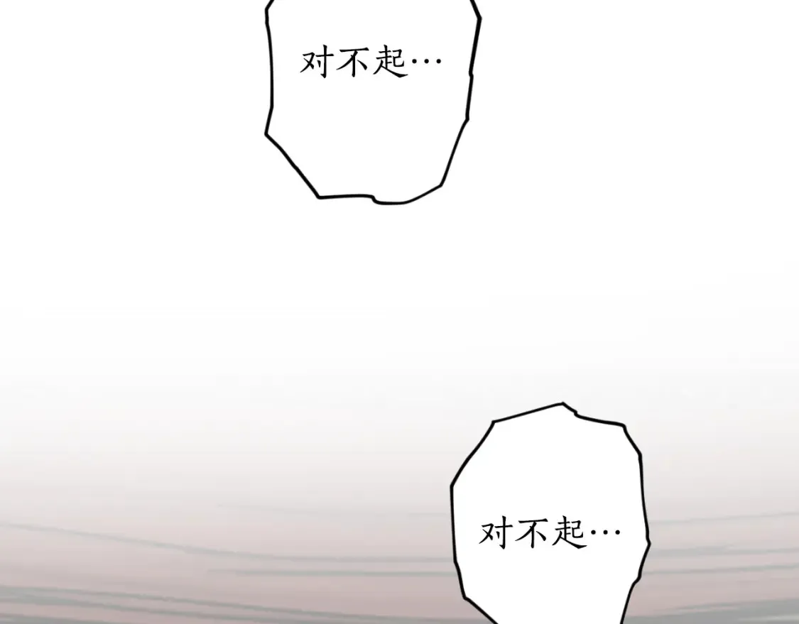 第76话 奇怪的声音116