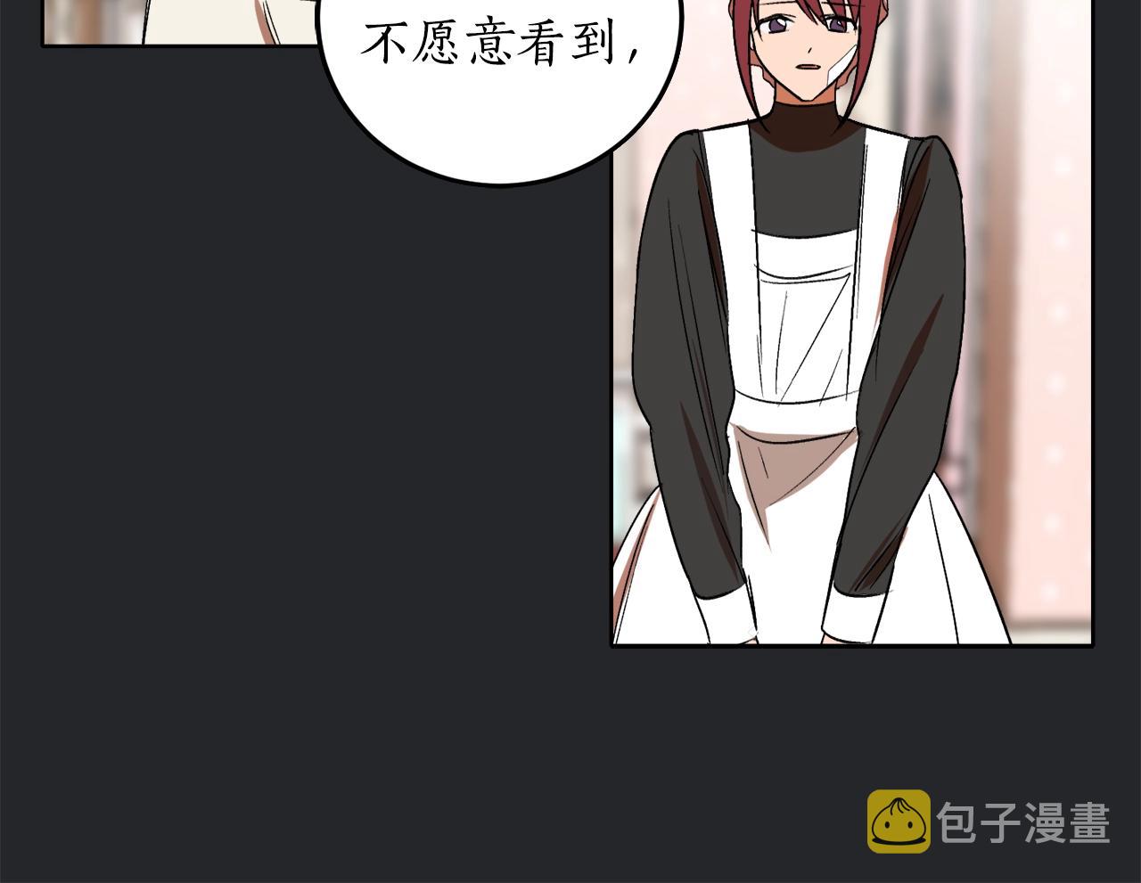 第7话 15岁？！87