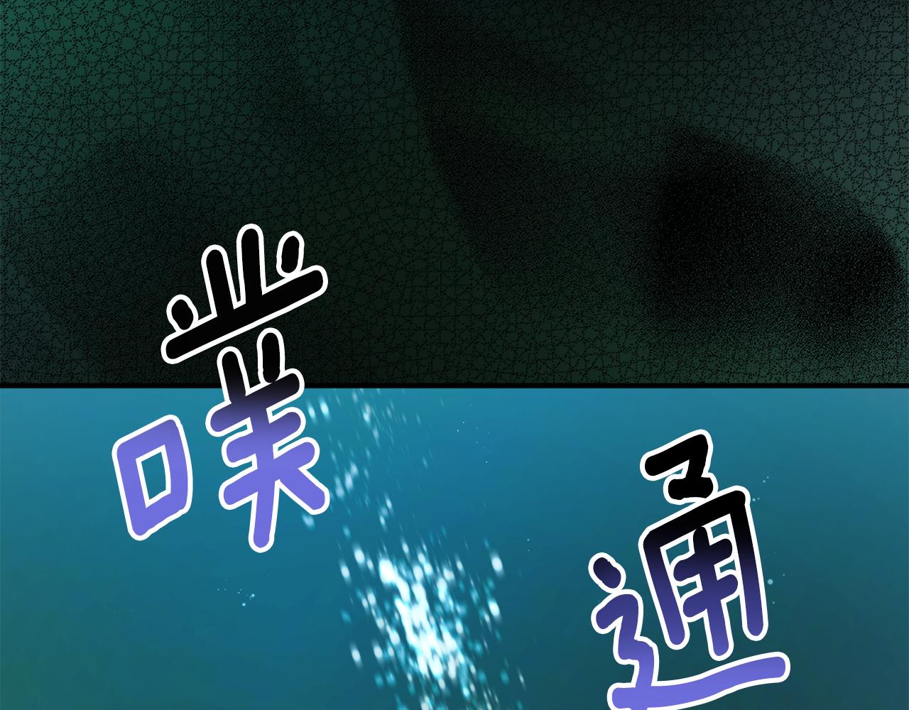 第47话 想要改写悲剧39
