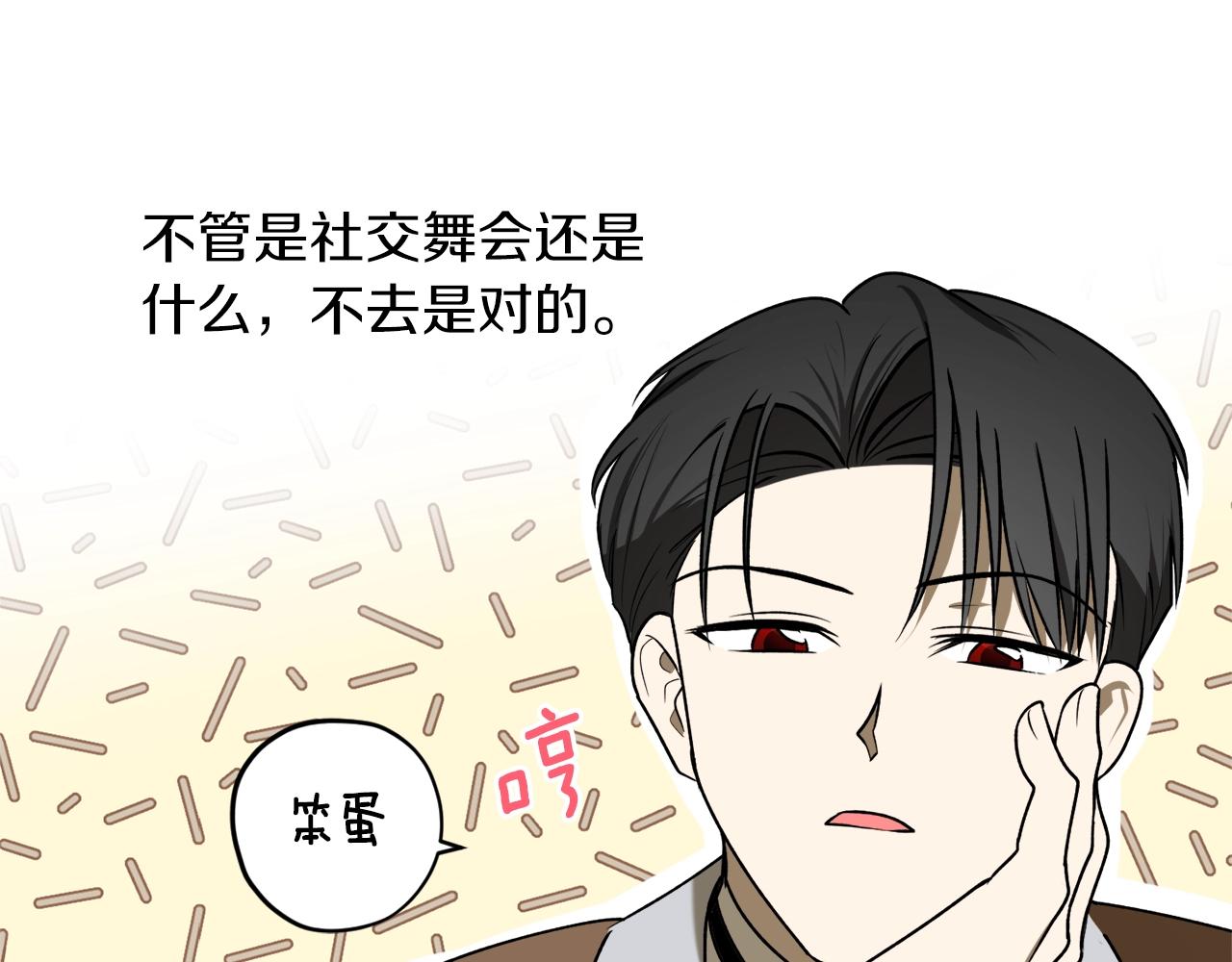 第34话 只要你开心31