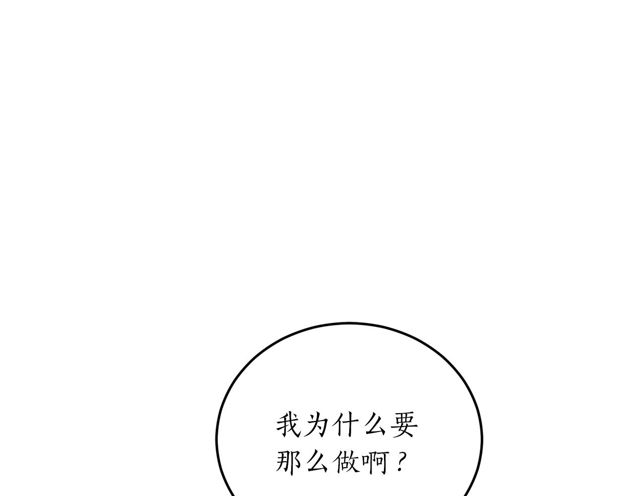 第58话 新魔法老师117