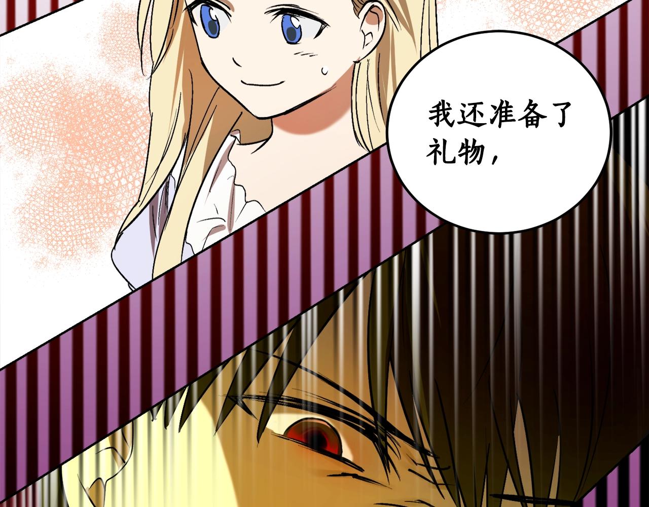 第3话 各有目的55