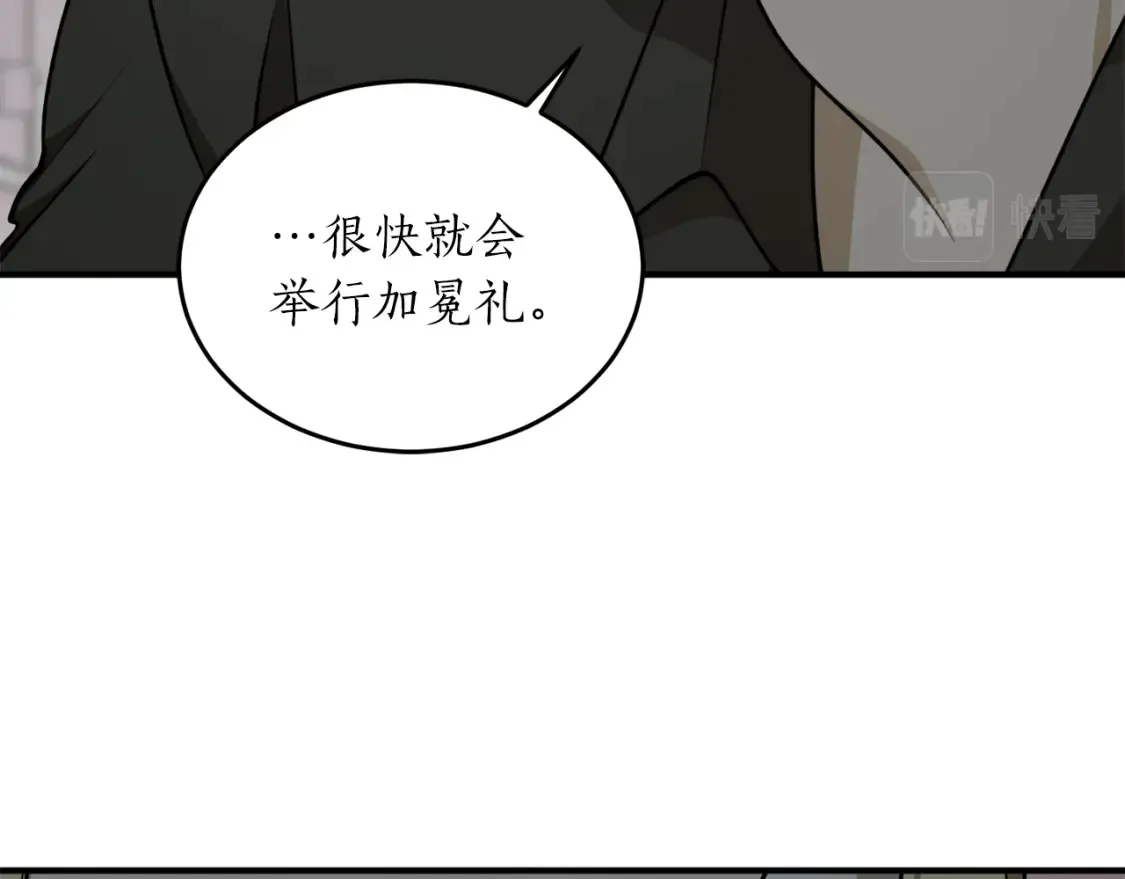 第54话 留在我身边64