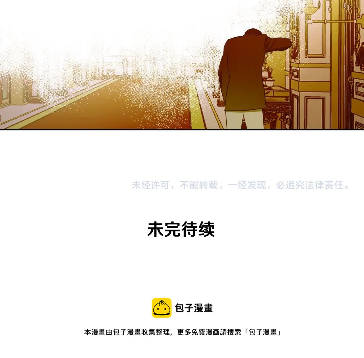 第15话 冤家路窄178