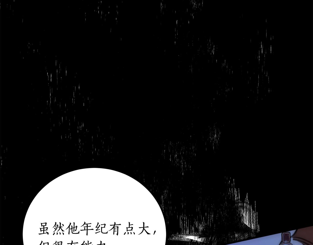 第一季完结篇 此刻欢愉148