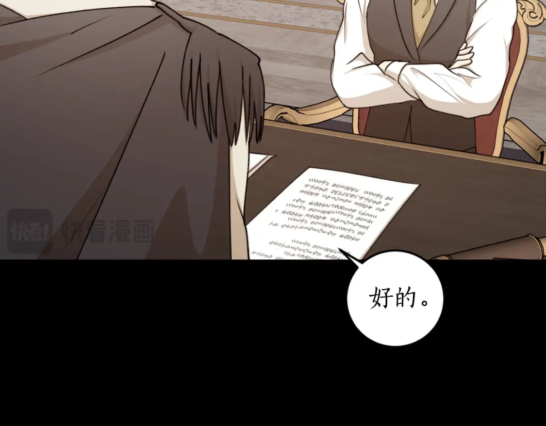 第86话 举兵谋反18