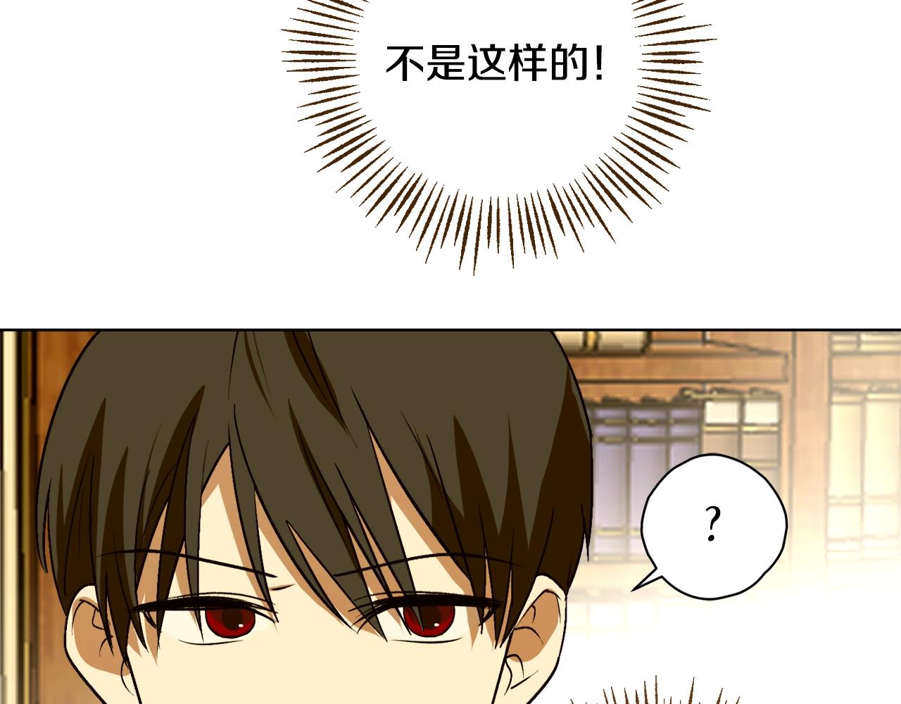 第12话 哥哥慌了82