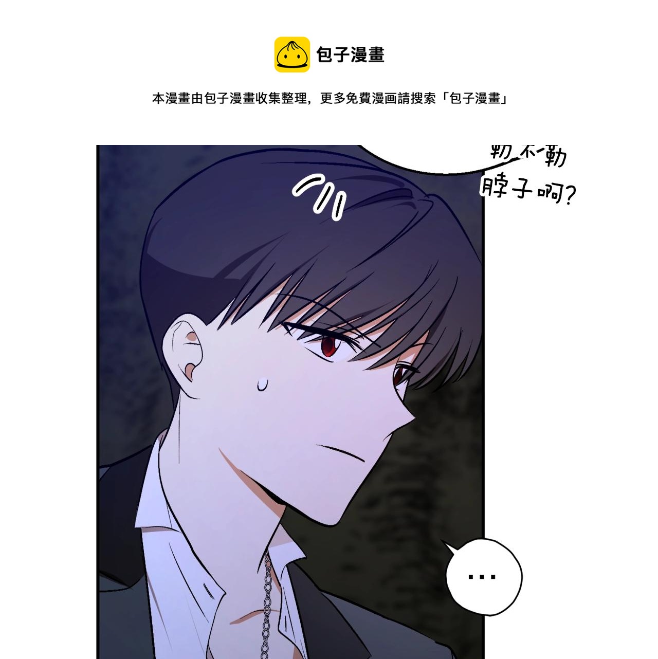 第27话 我是站在你这边的124