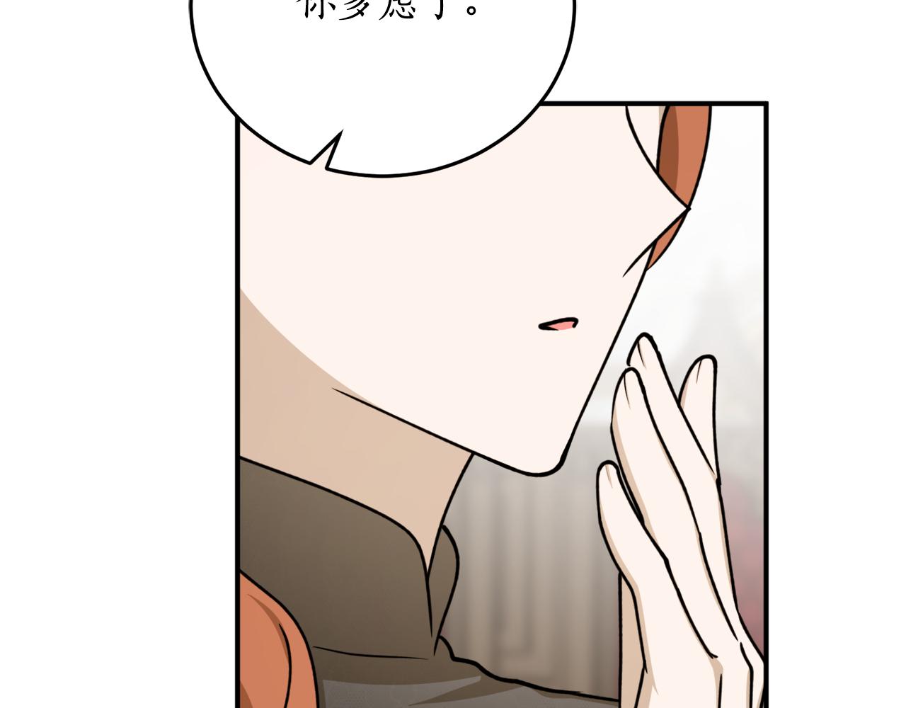第67话 兑现承诺53