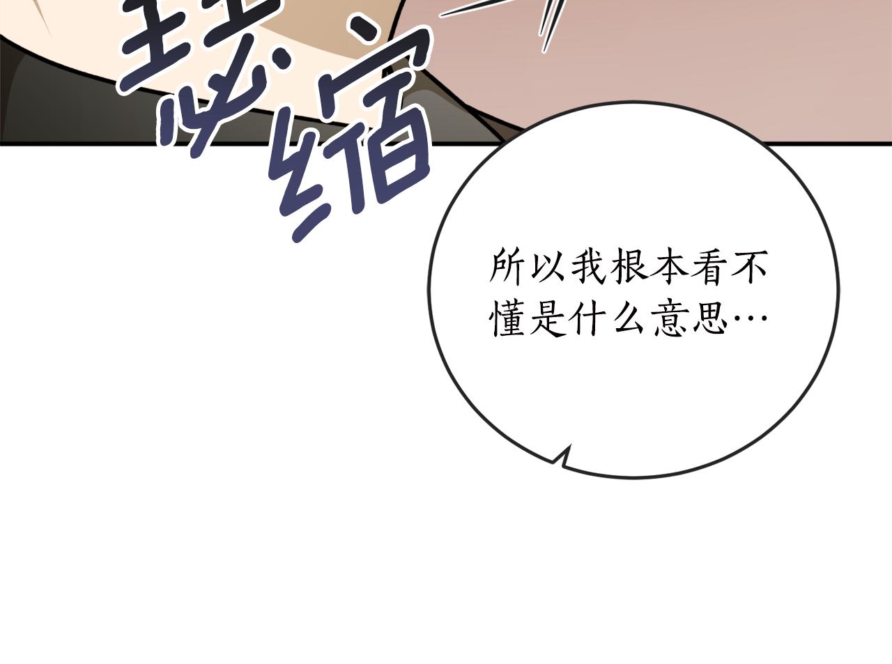 第63话 适婚年龄46