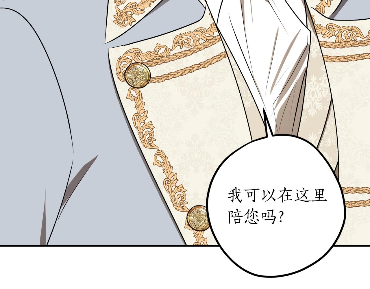 第37话 贵族少女的梦75