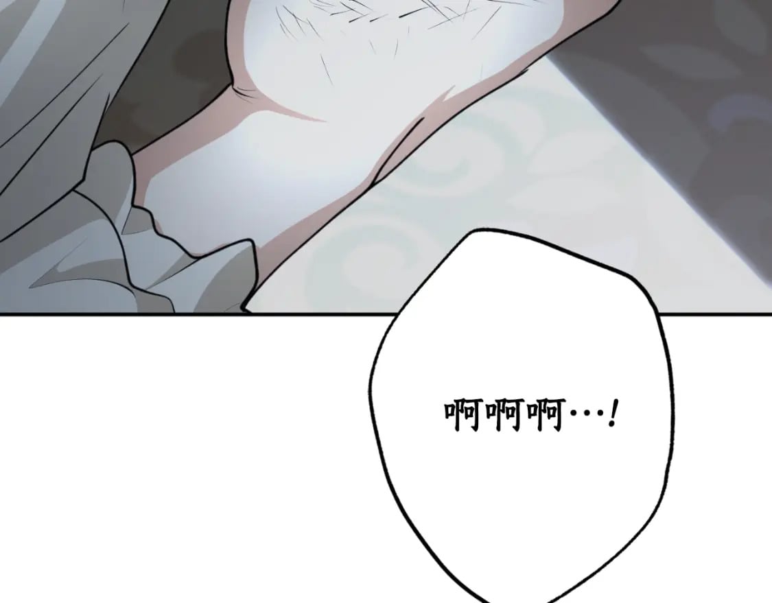 第81话 叛徒的记号174