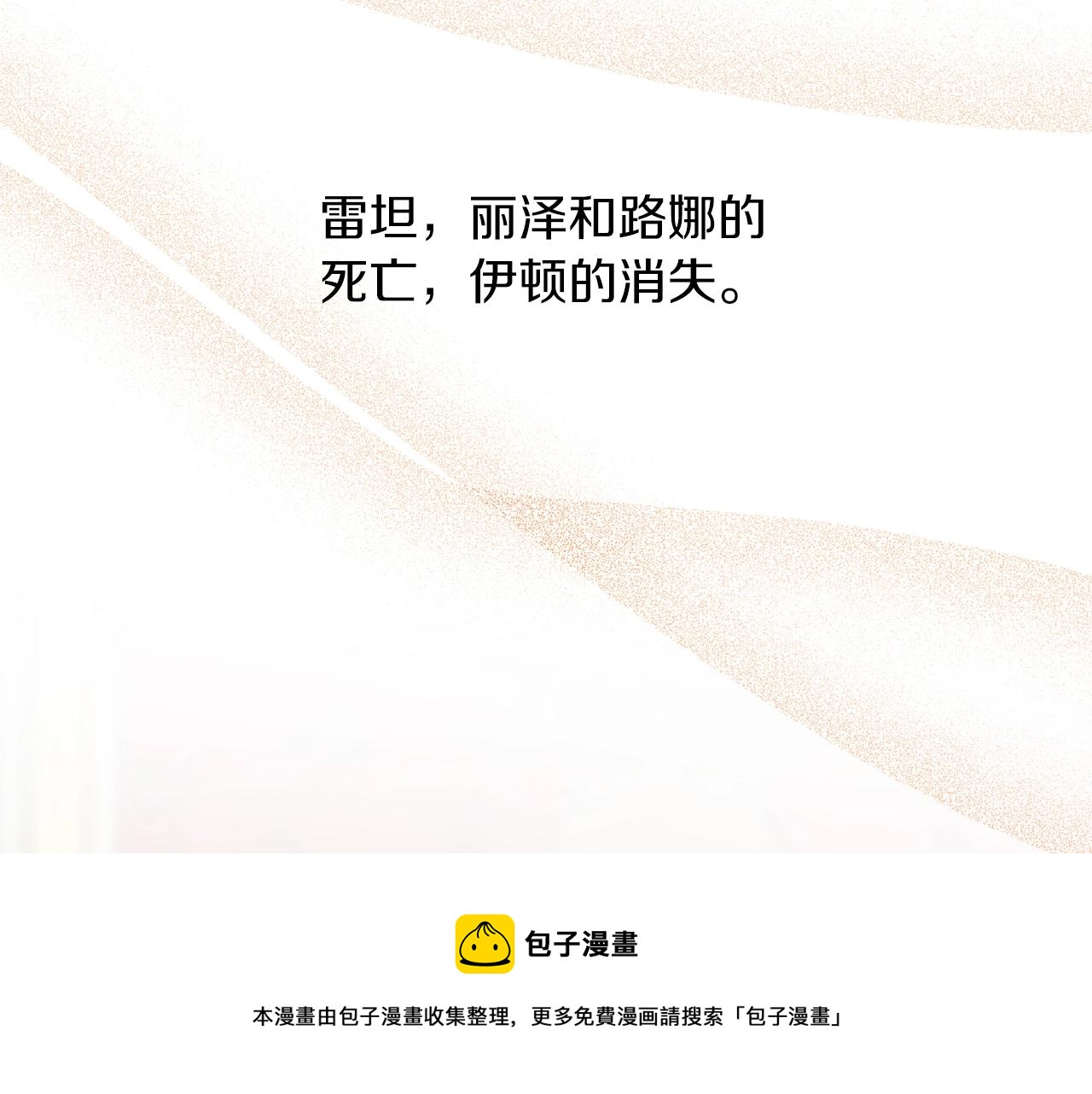 第33话 舞痴146