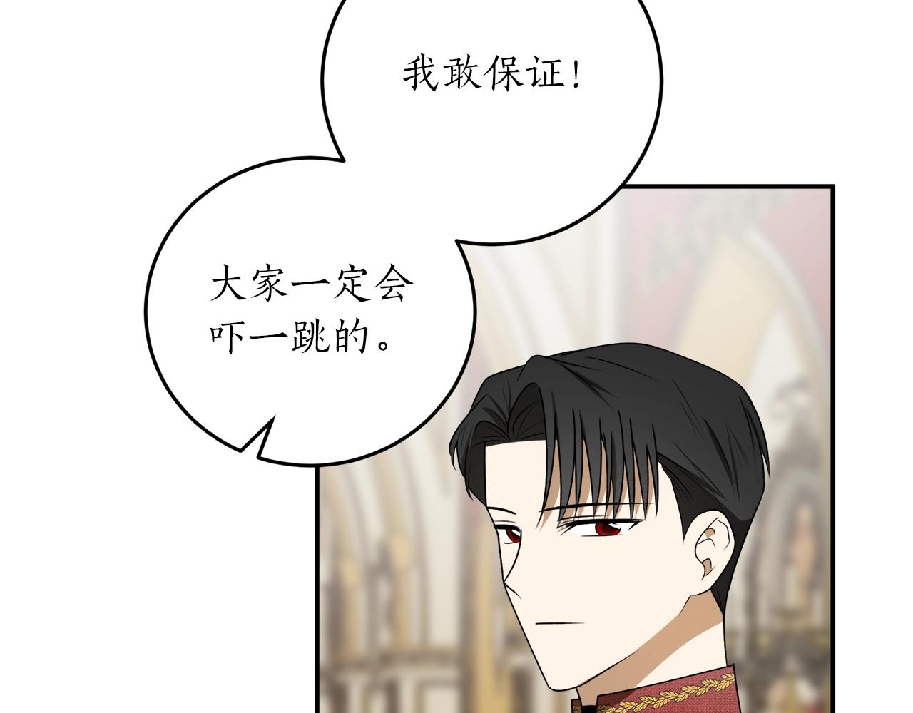 第34话 只要你开心85