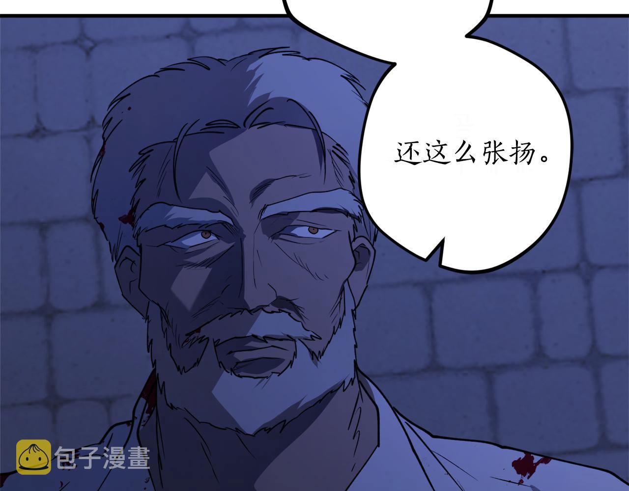 第46话 忘记你看到的15