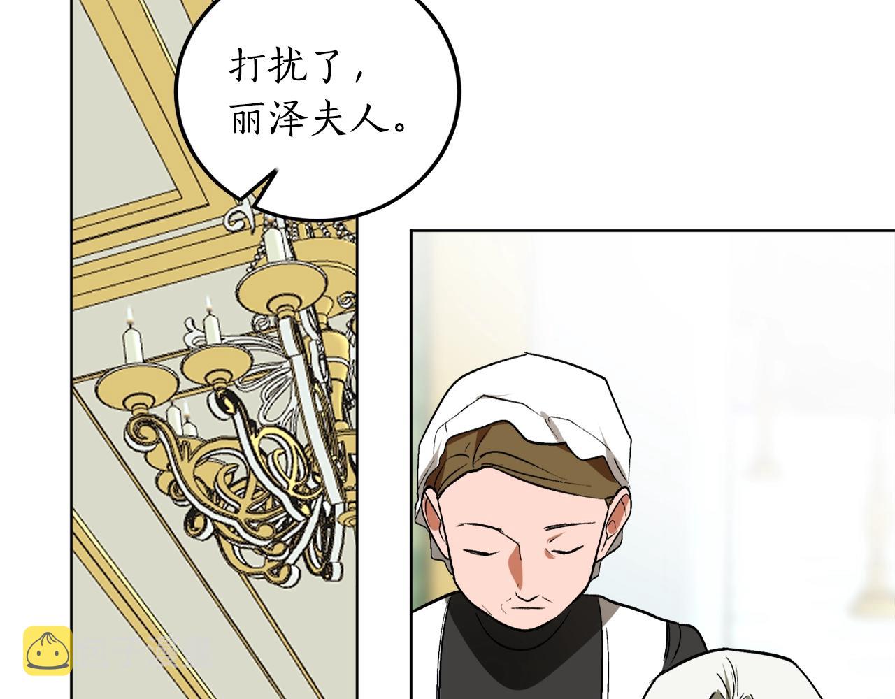 第9话 没有喜欢的东西9