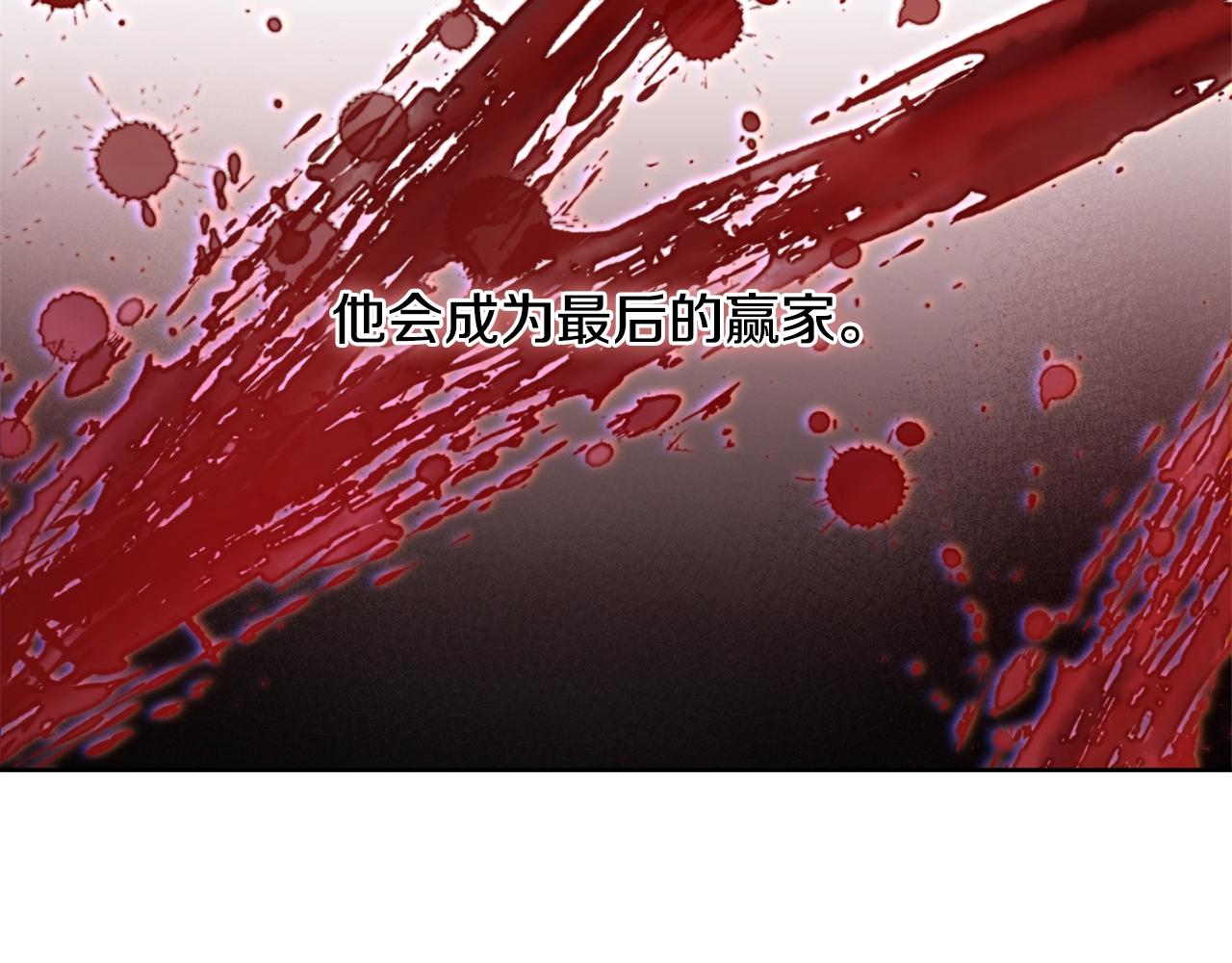 第5话 踩中雷点132