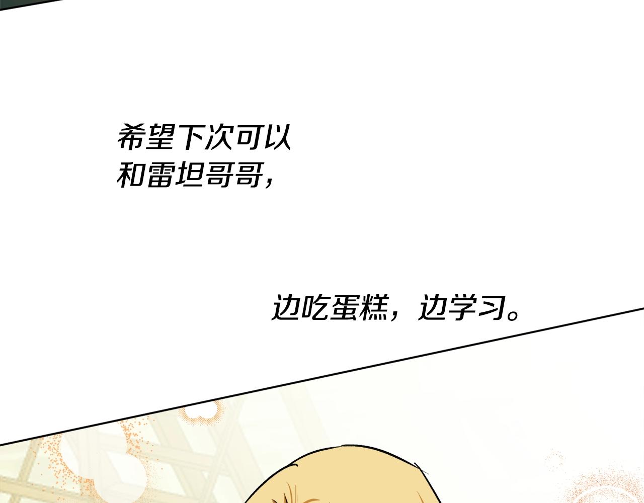 第10话 笨丫头56
