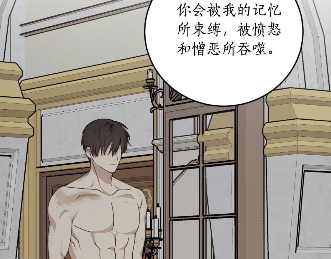 第84话 我好像懂了23