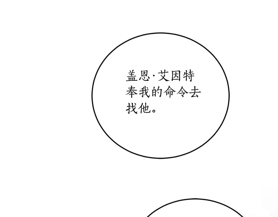 第80话 你自找的34
