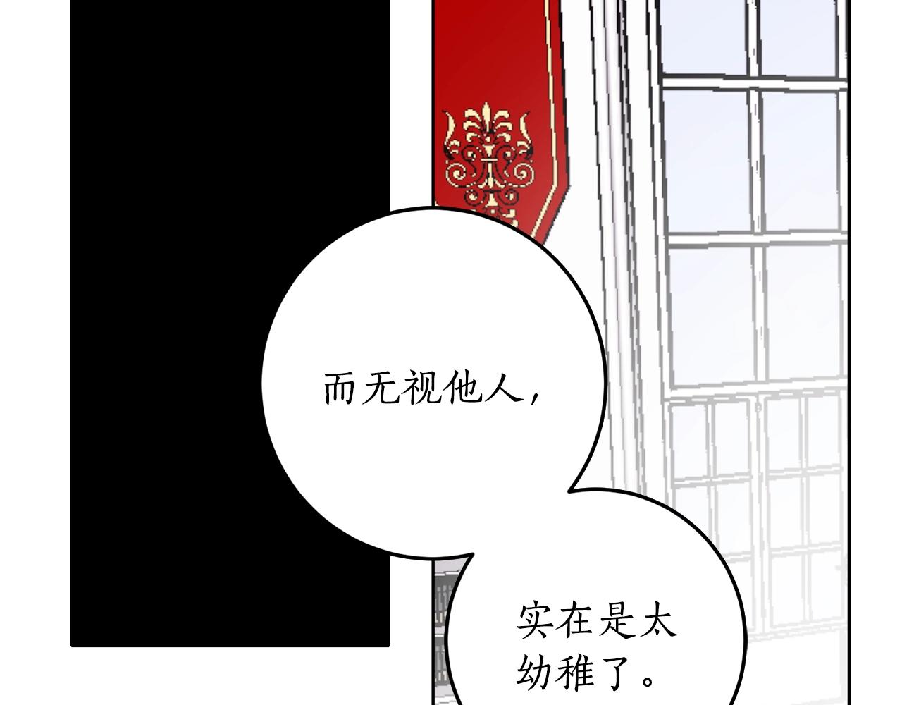 第6话 联手揍人64