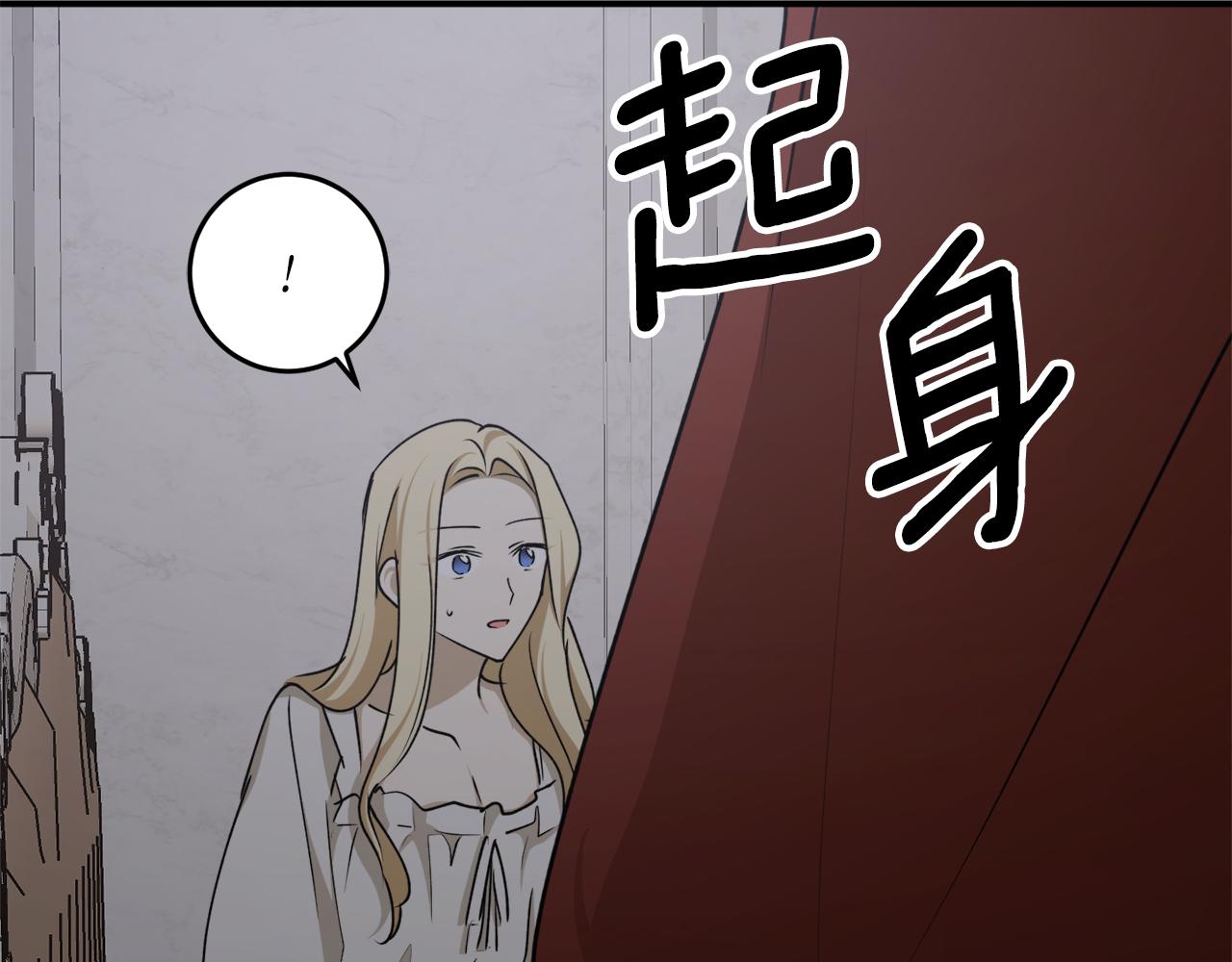 第60话 嫉妒了吗？41