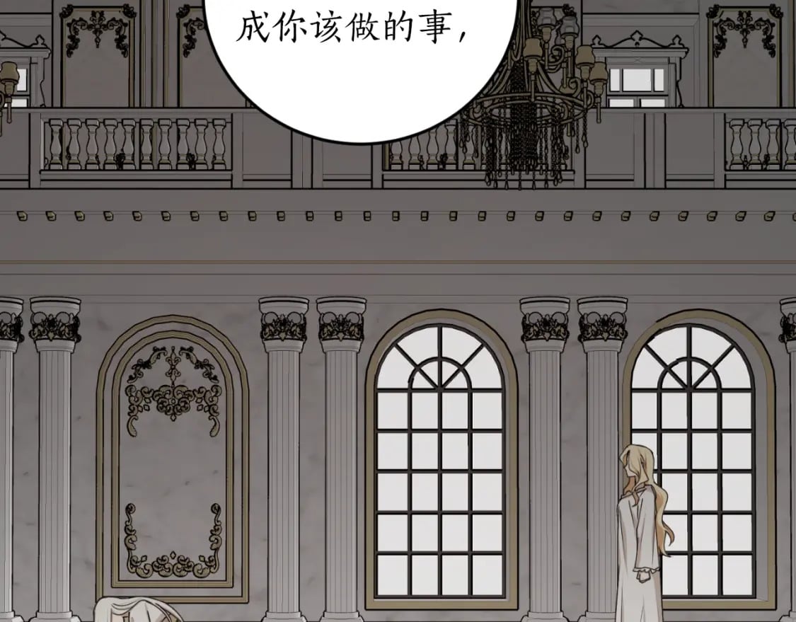 第78话 如果有来世45