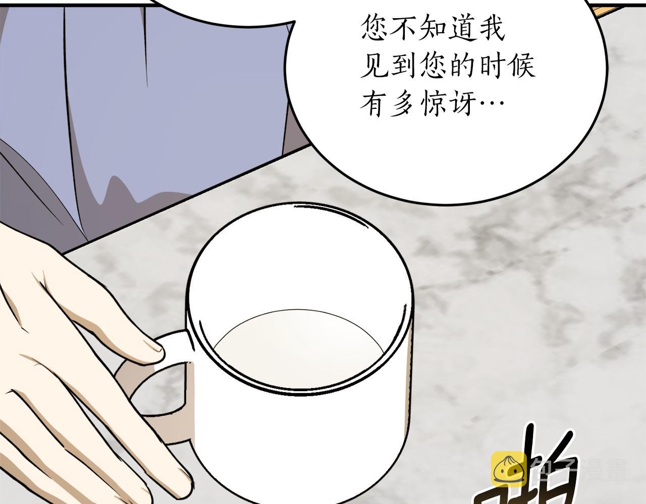第57话 乞求心愿145