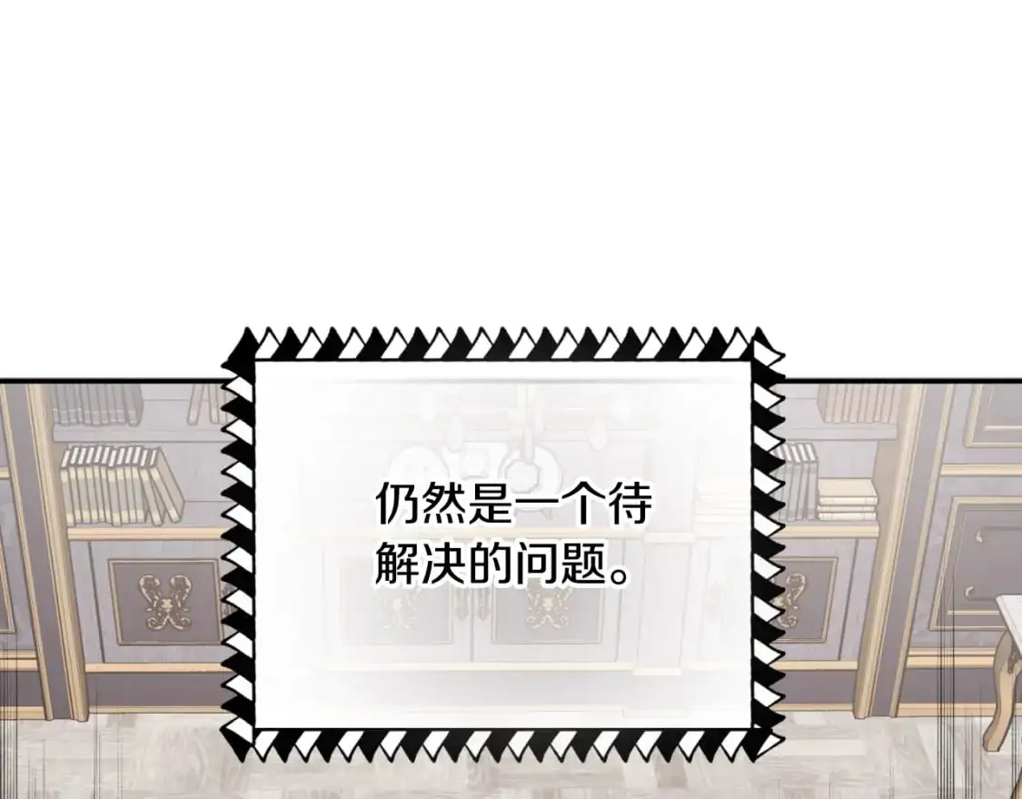完结篇 会再见的106