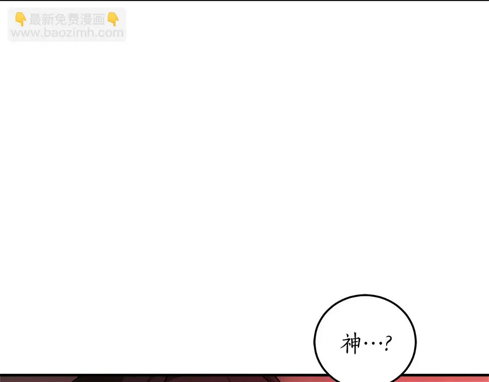 第74话 您相信神吗？124