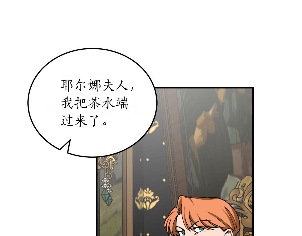 第50话 又起风波44