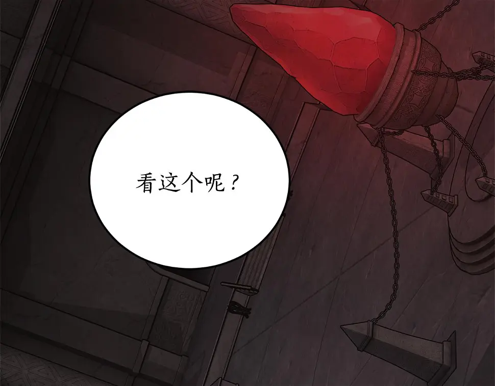 第74话 您相信神吗？111