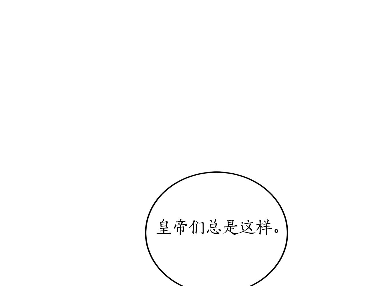 第21话 爸爸是谁？27