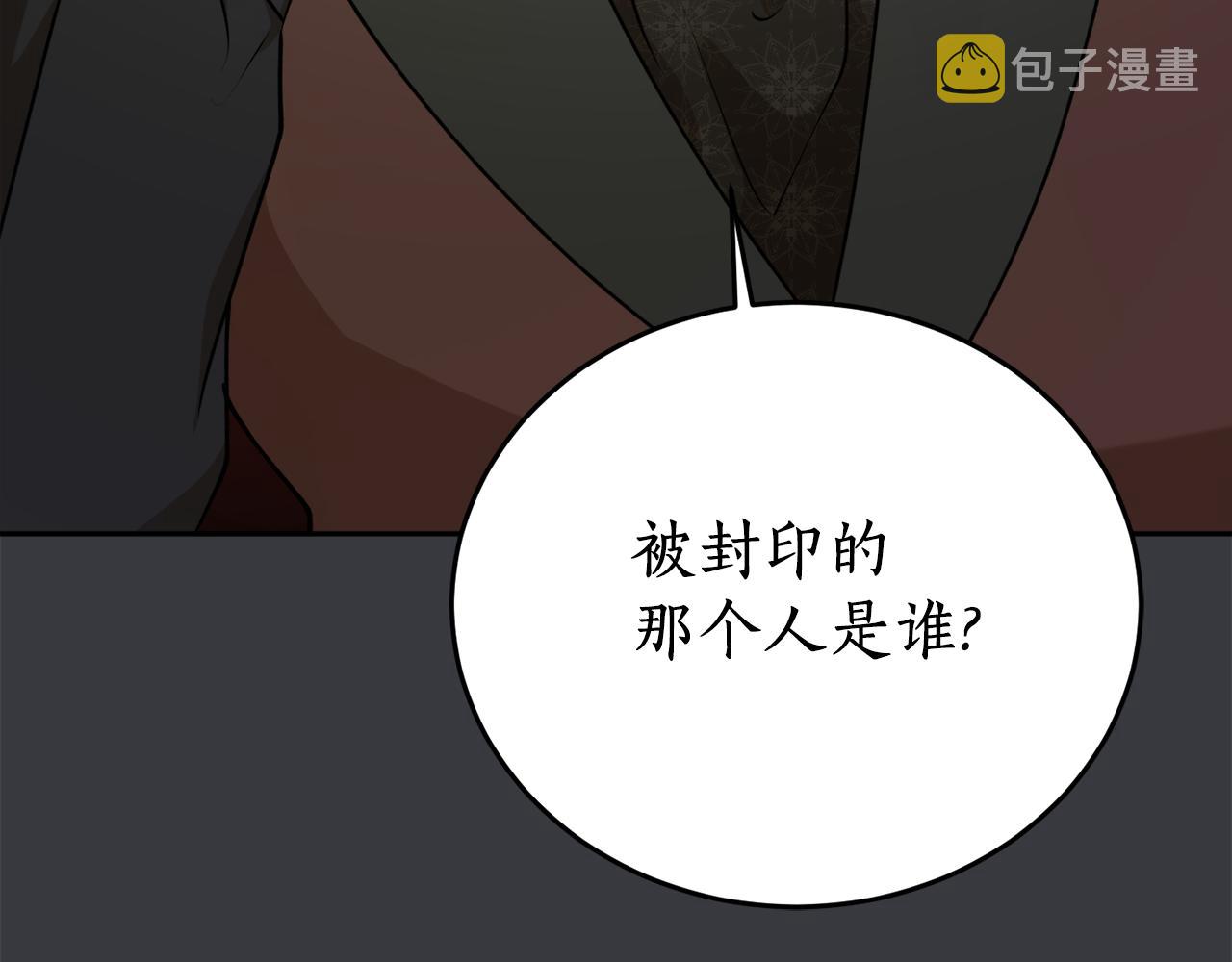 第56话 又见笔友157