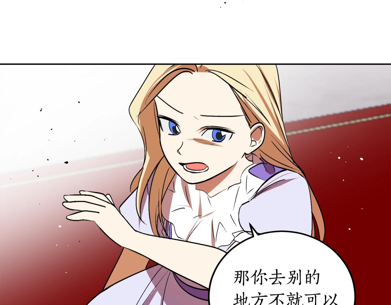第6话 联手揍人75