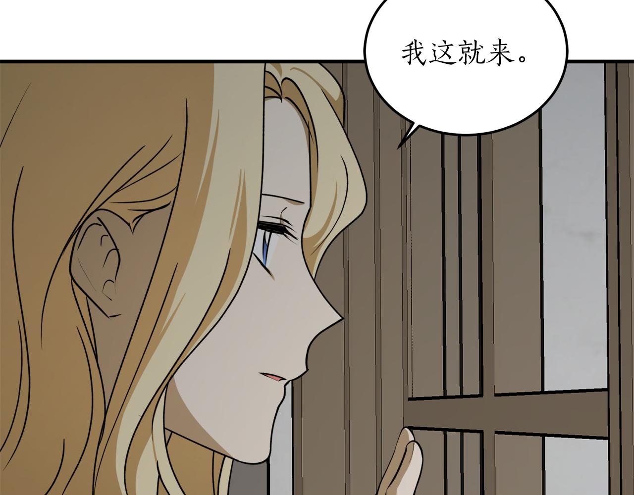 第55话 加冕仪式67
