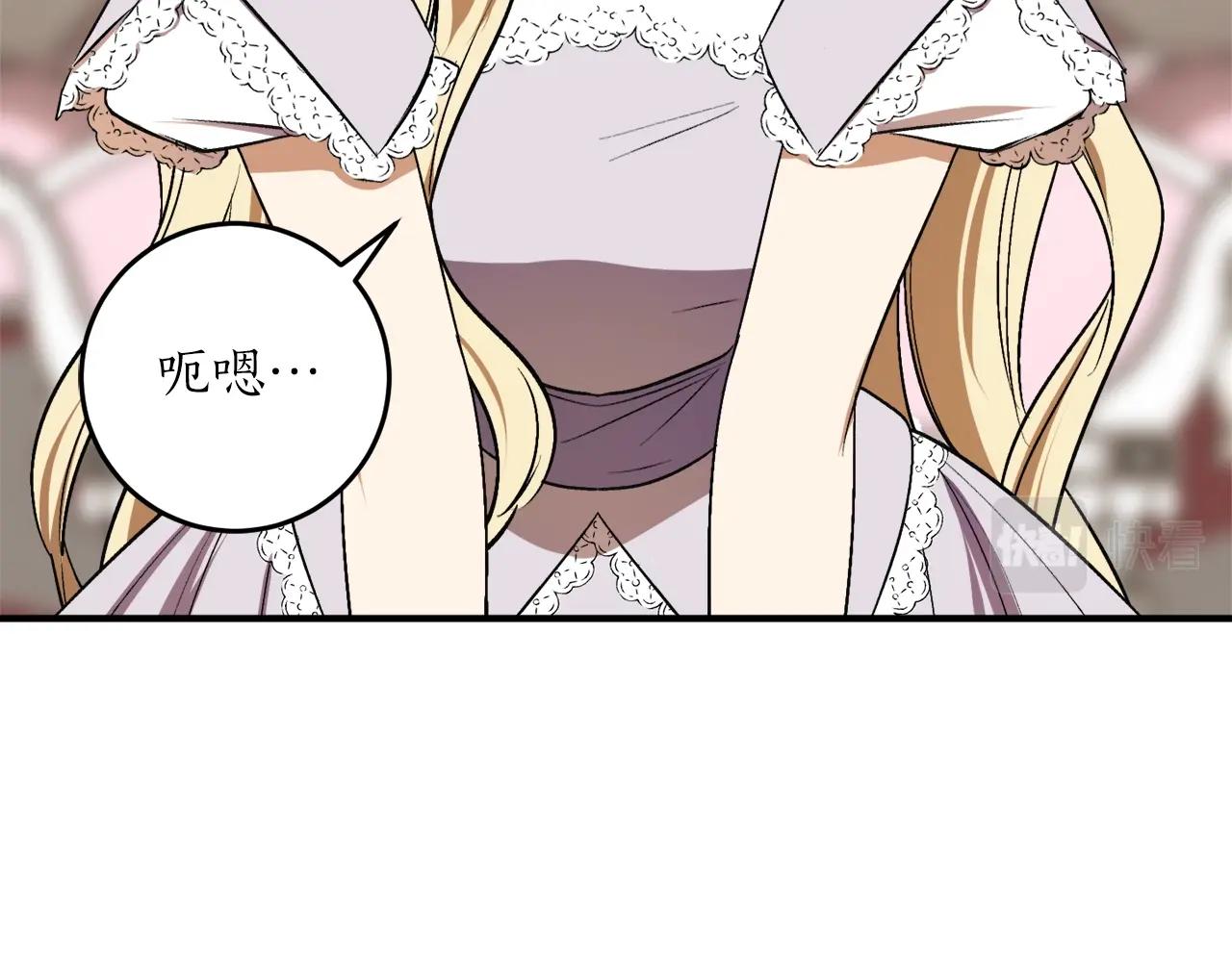 第30话 所有人都在75