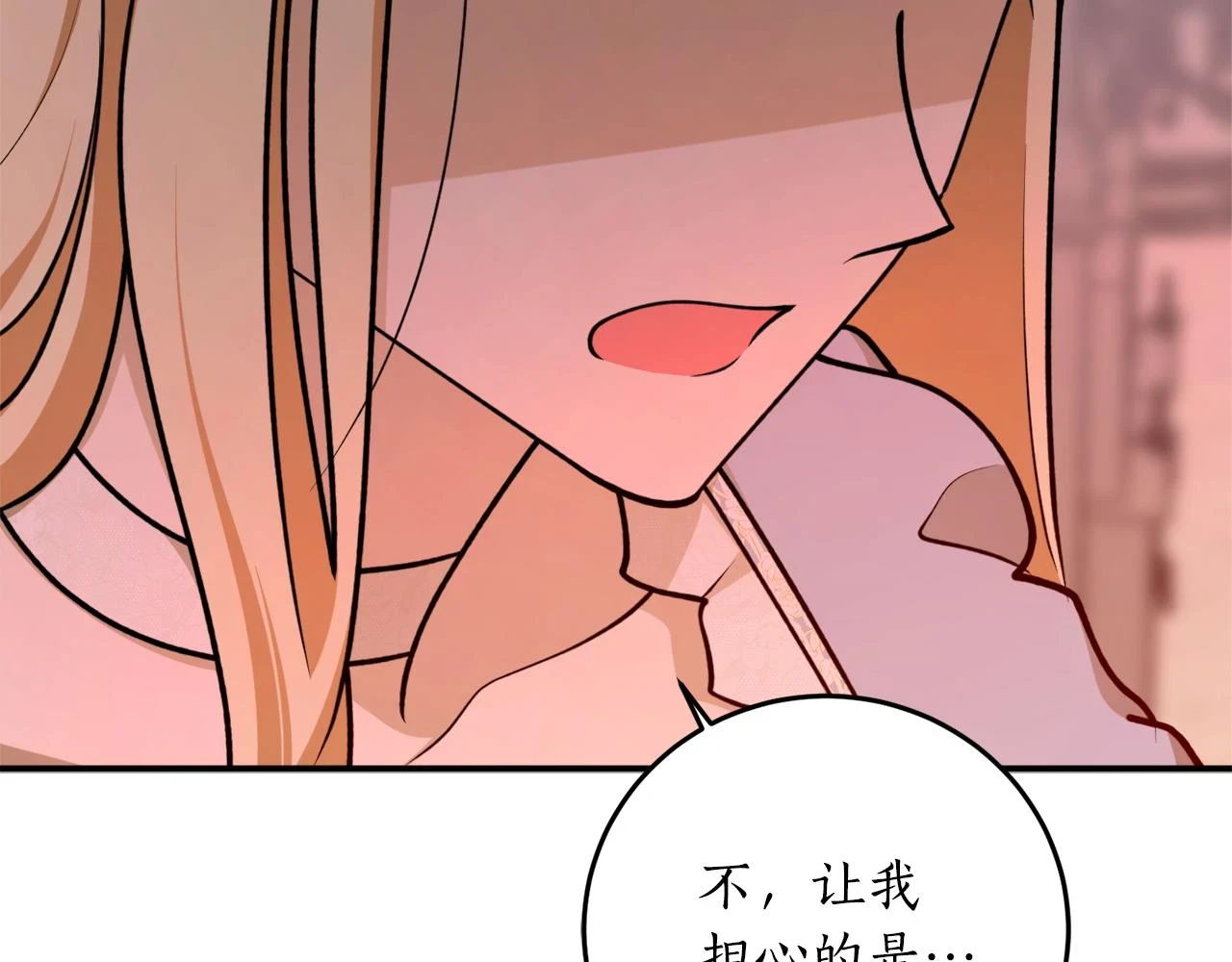 第69话 公主晕倒了158