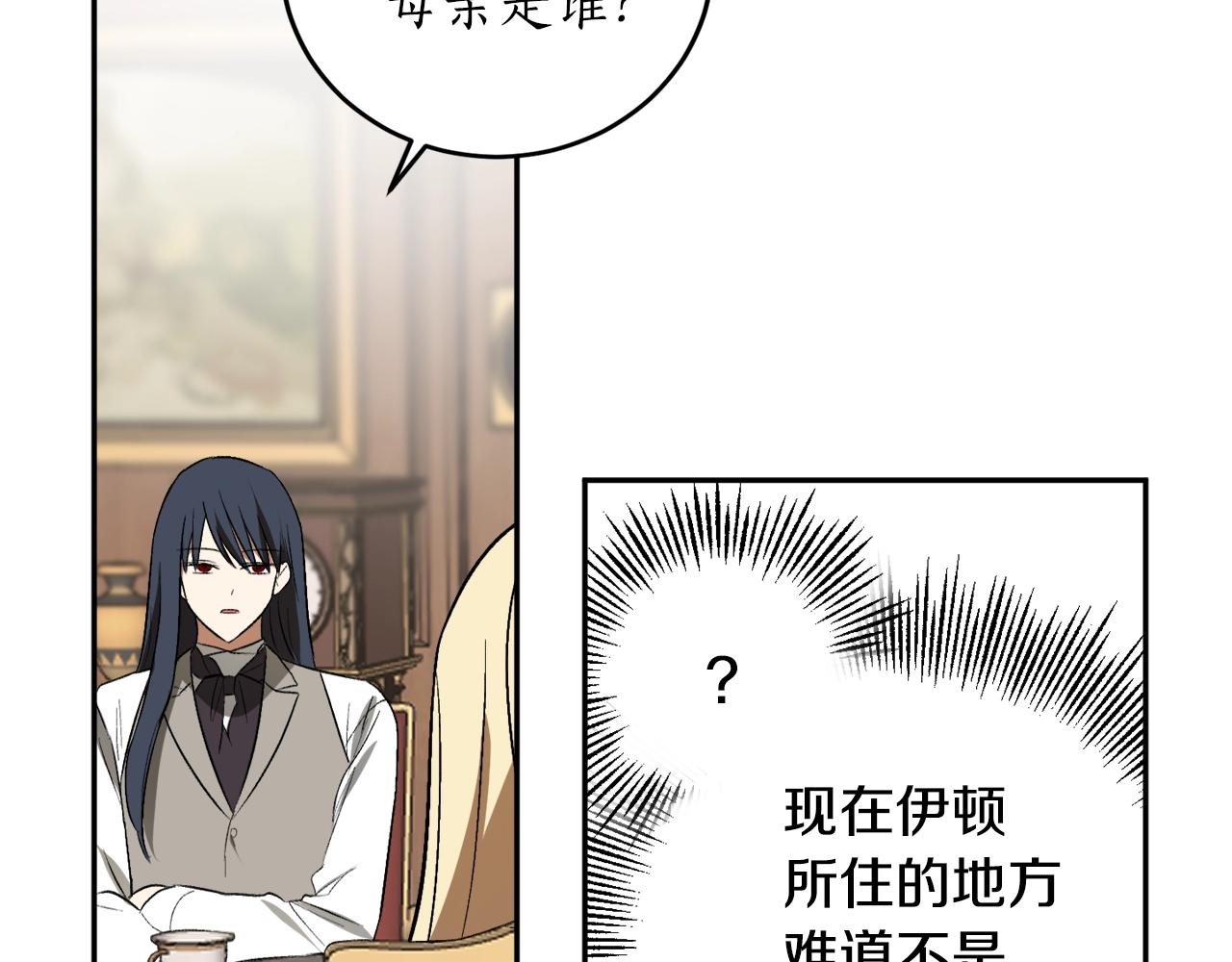 第19话 杀光其他人85