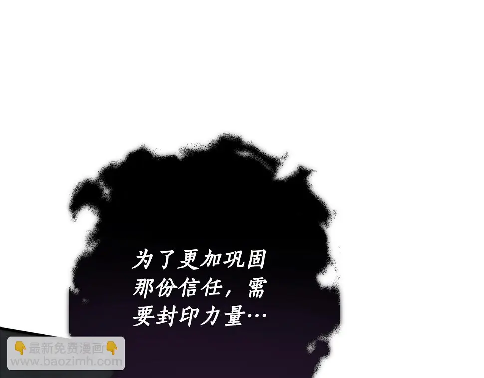 第74话 您相信神吗？139