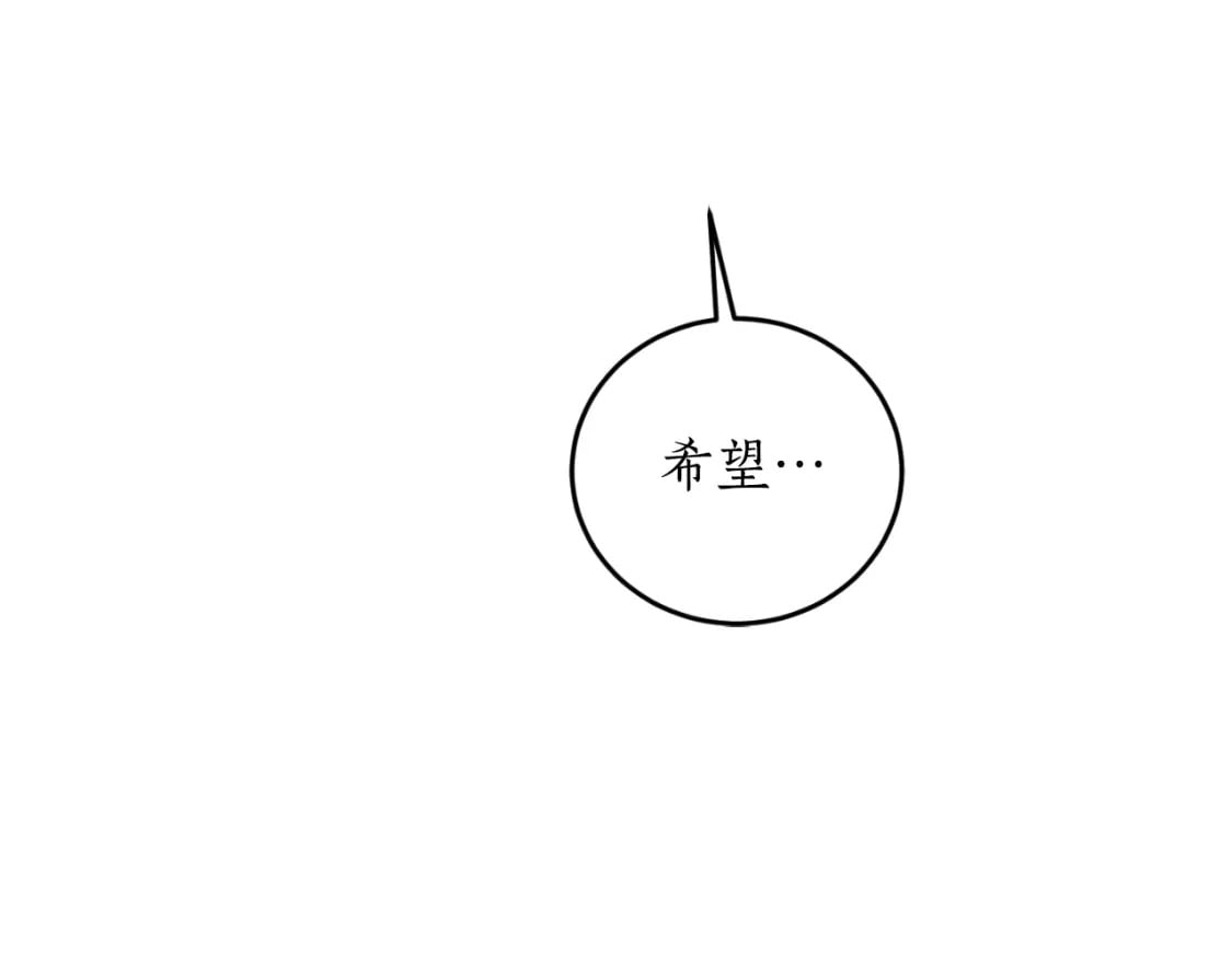 第84话 我好像懂了55
