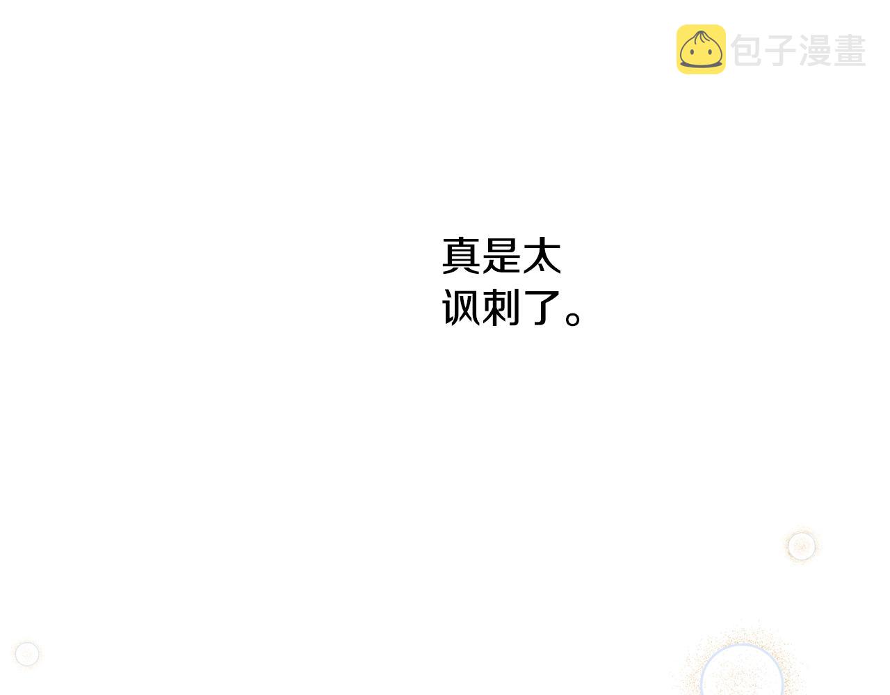 第27话 我是站在你这边的58
