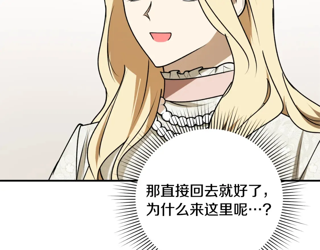 第45话 收获笔友12