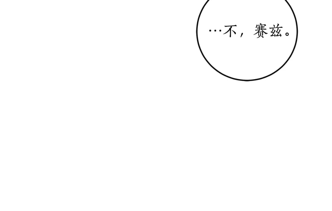 第82话 不要丢下我85