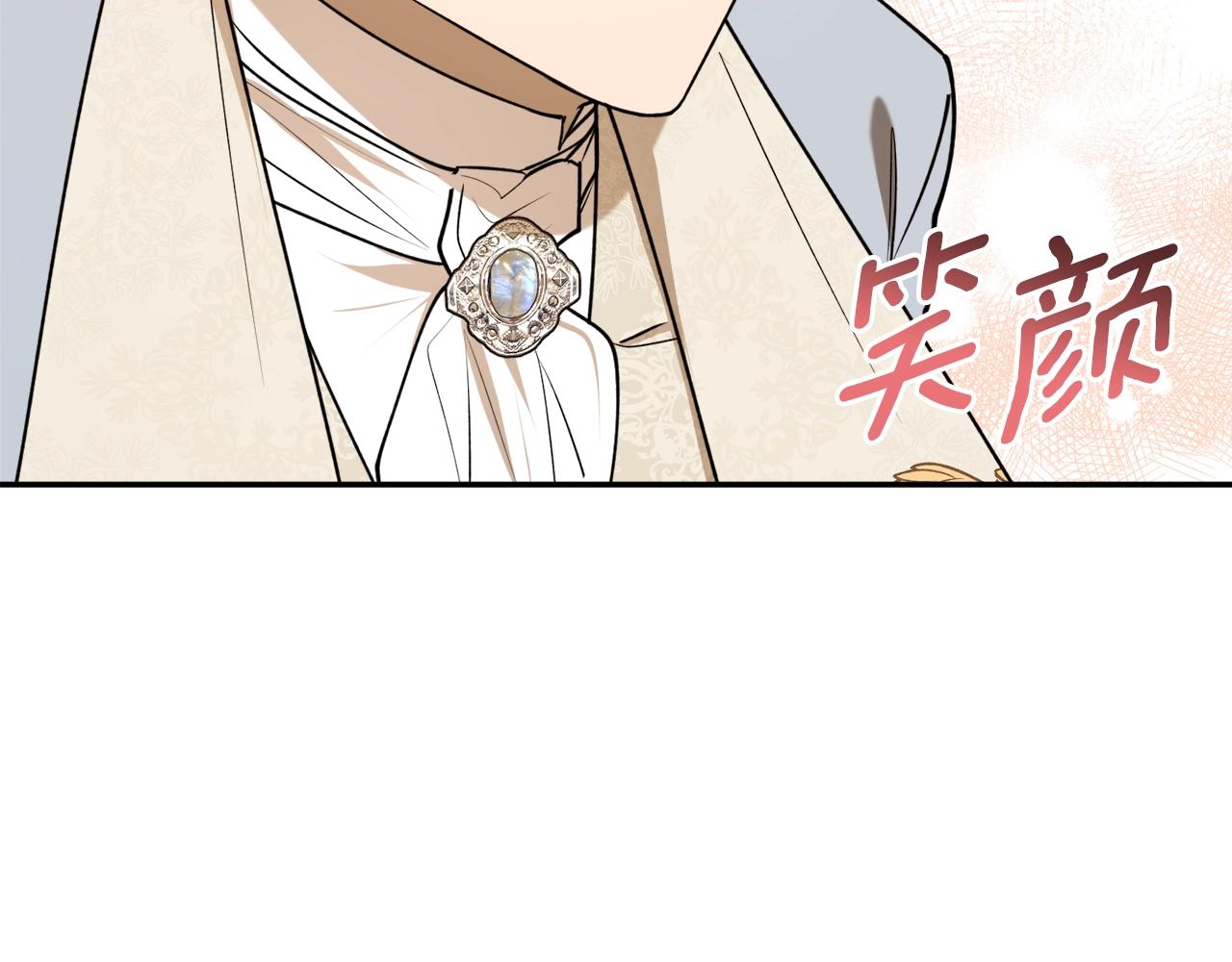 第40话 四个人的尬尴117