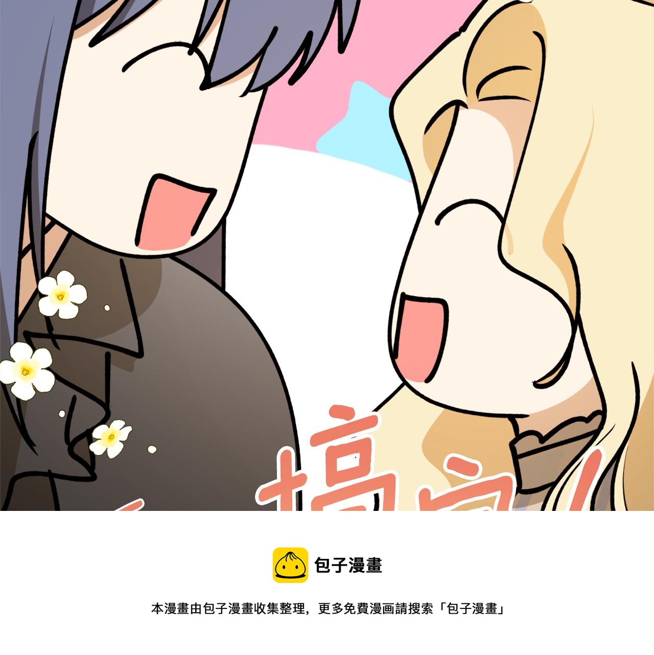第65话 神明的传说49