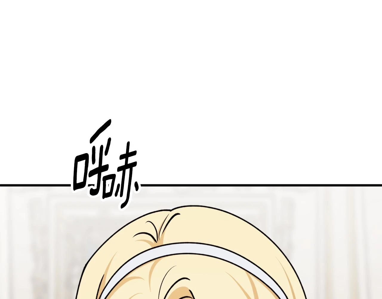 第69话 公主晕倒了110