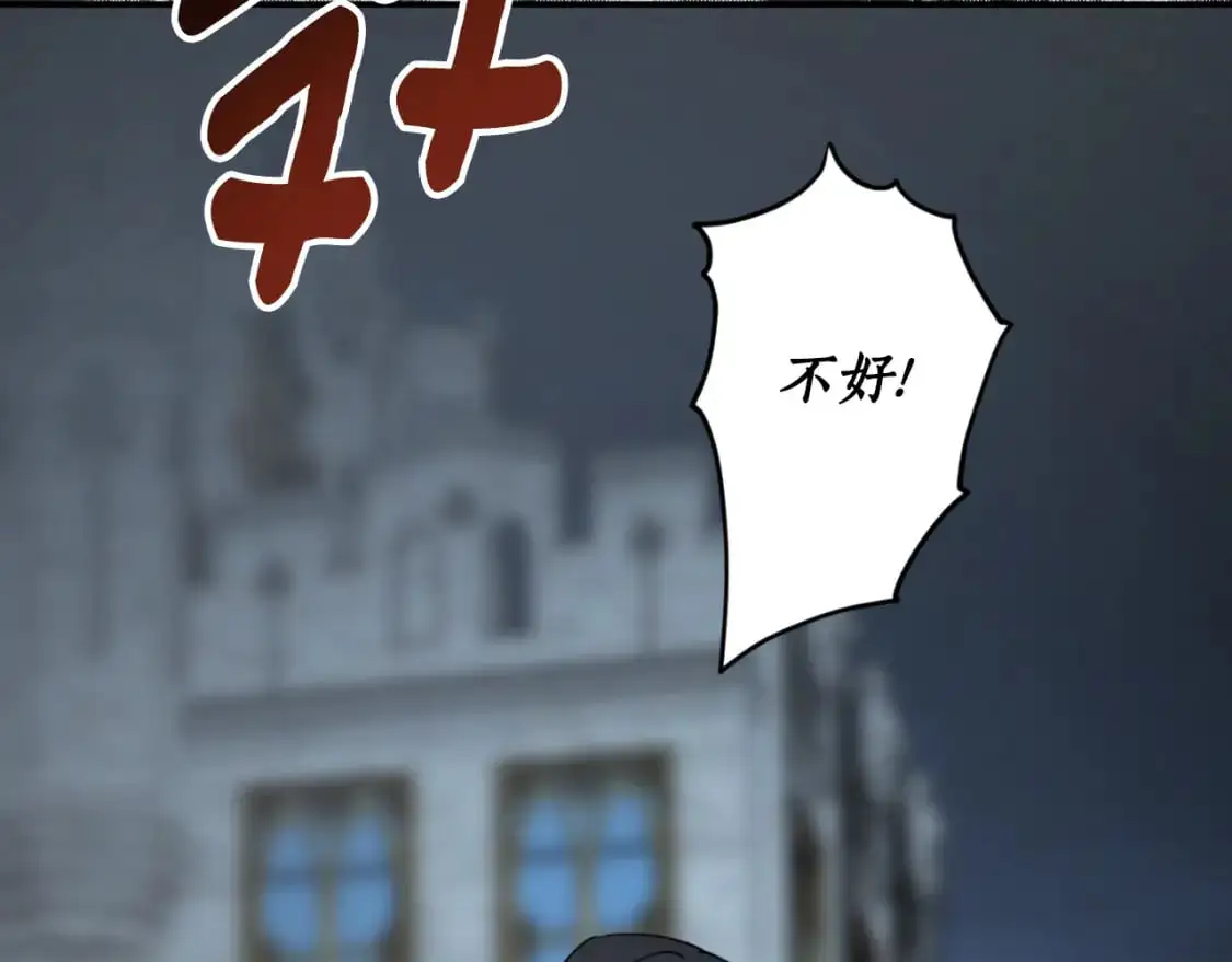 第88话 他是私生子170