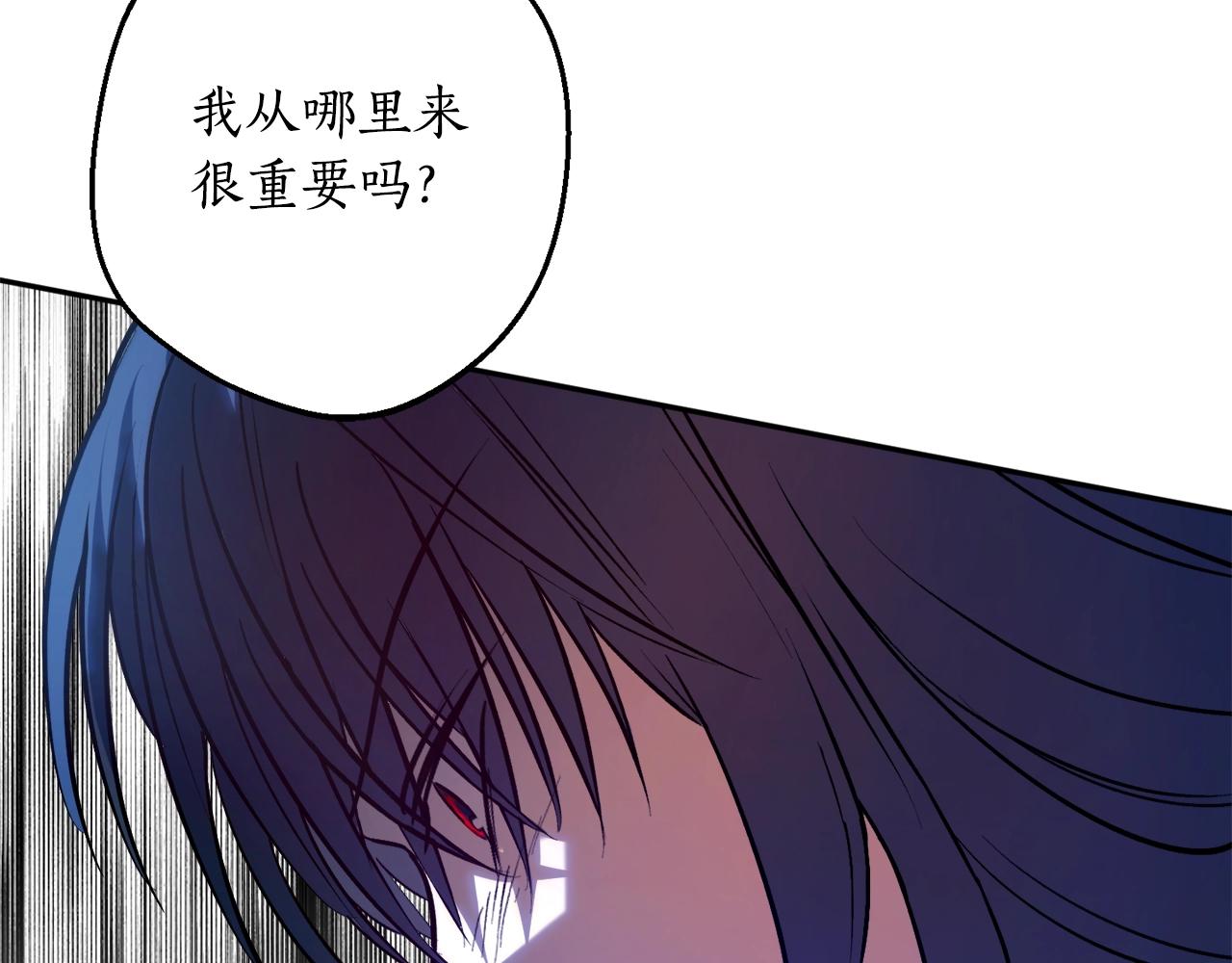 第21话 爸爸是谁？90